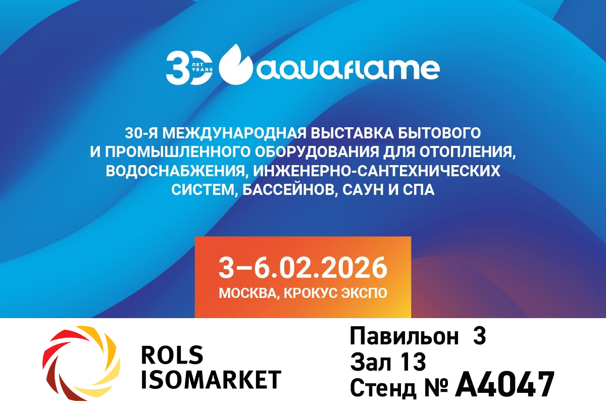 We invite you to Aquaflame Moscow – 2026