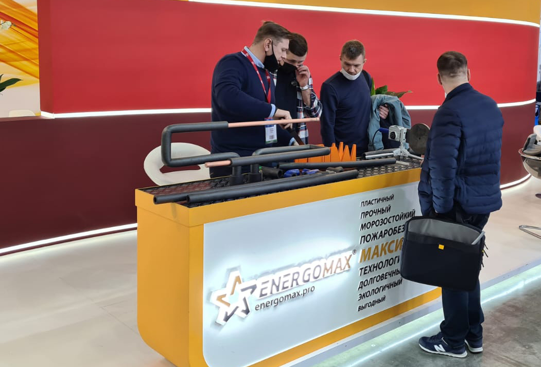 Aquatherm Moscow – 2022 finished