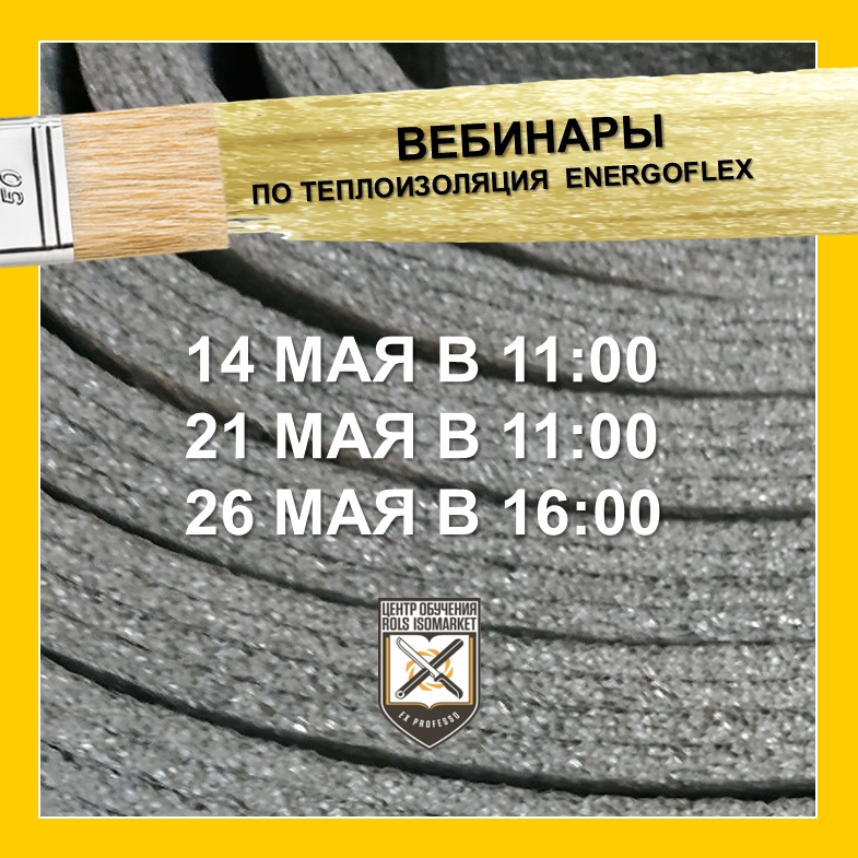 Training Centre webinars in May