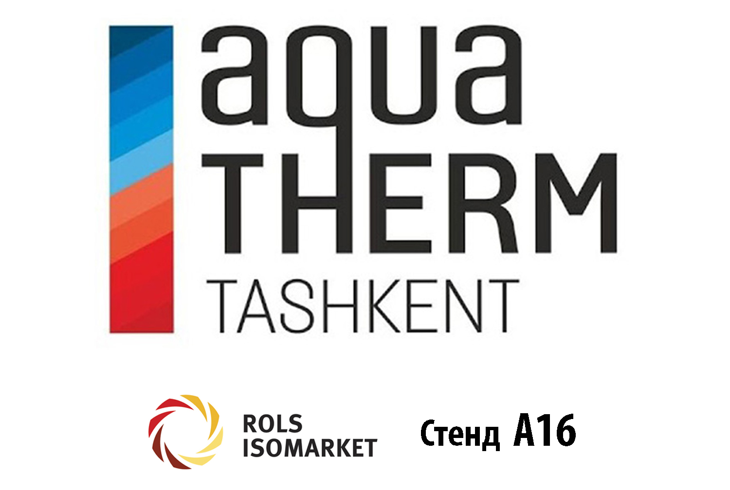 We invite to Aquatherm® Tashkent – 2025